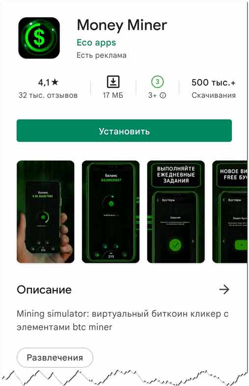 Браузер для кракен