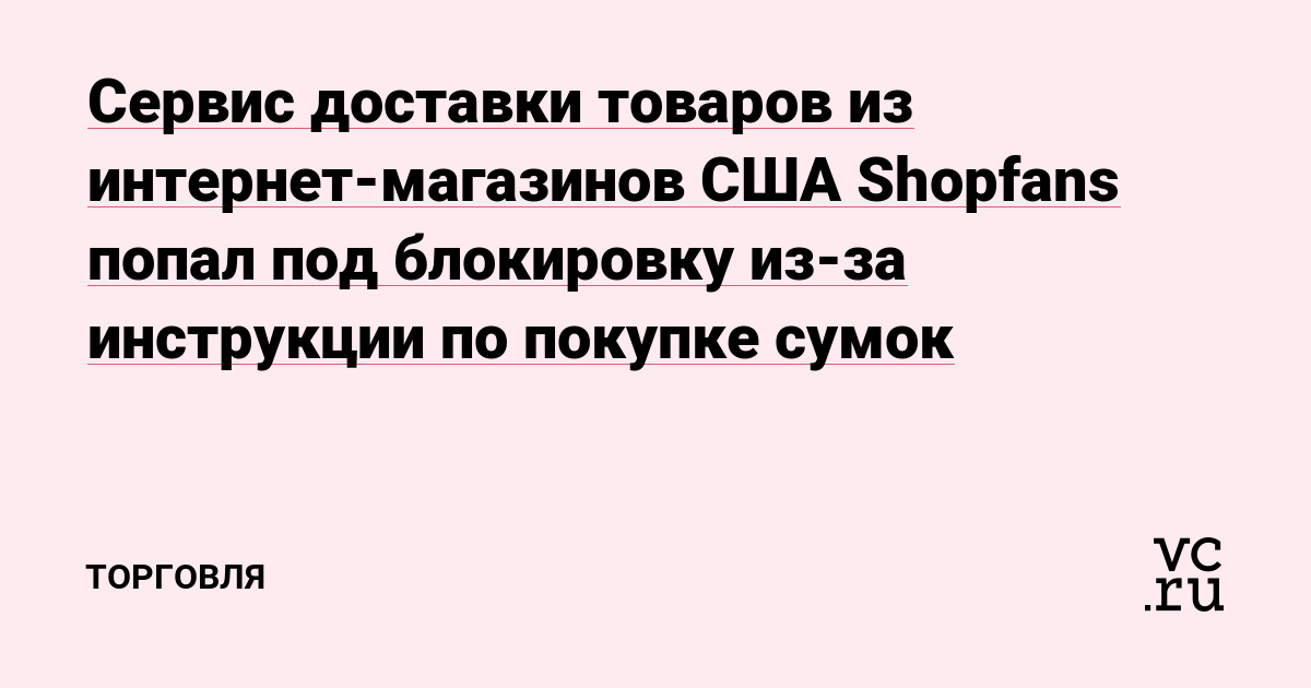 Вместо гидры