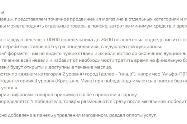 Ссылка на kraken at